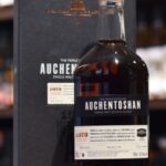 Auchentoshan 32 Year Old 1979 Limited Edition